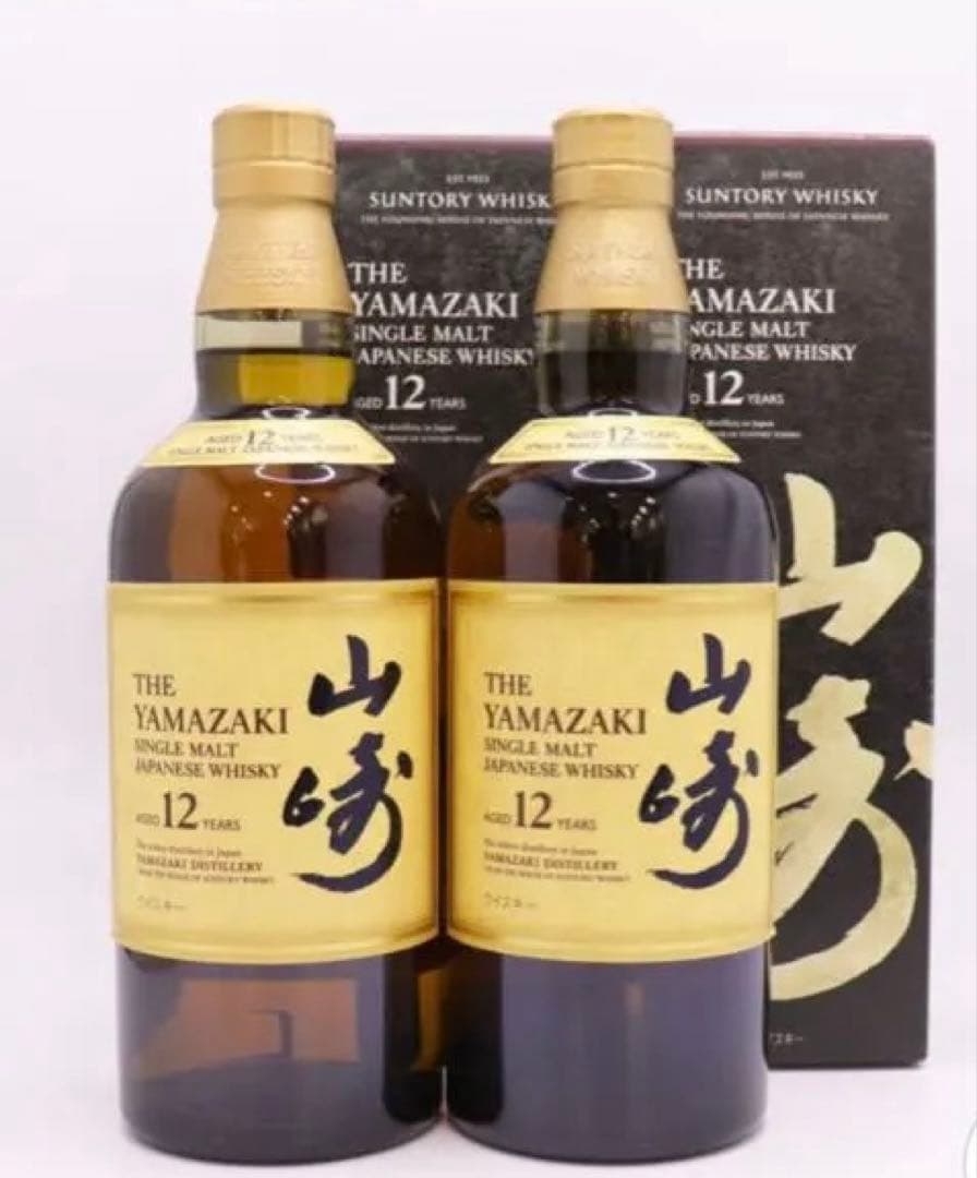 正規品　山崎 12年 シングルモルトウイスキー 2本セット