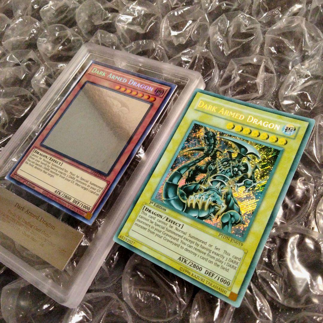 エラー max faded ダークアームドドラゴン EU 1st 比較