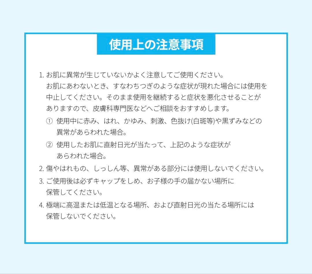 1点限り!! アトミ「エイソルート セレクティブスキンケア」