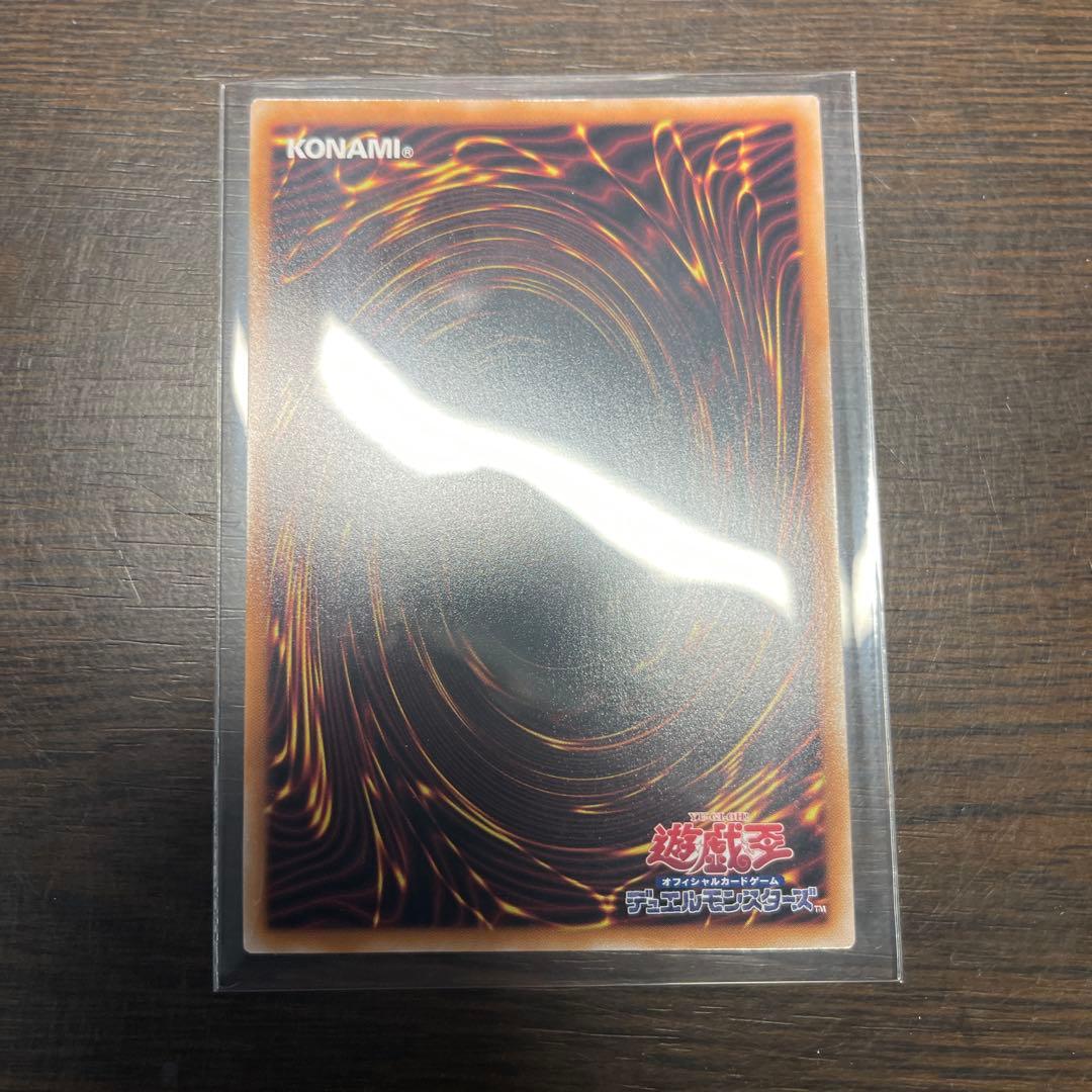 遊戯王　ブラックマジシャン　25th