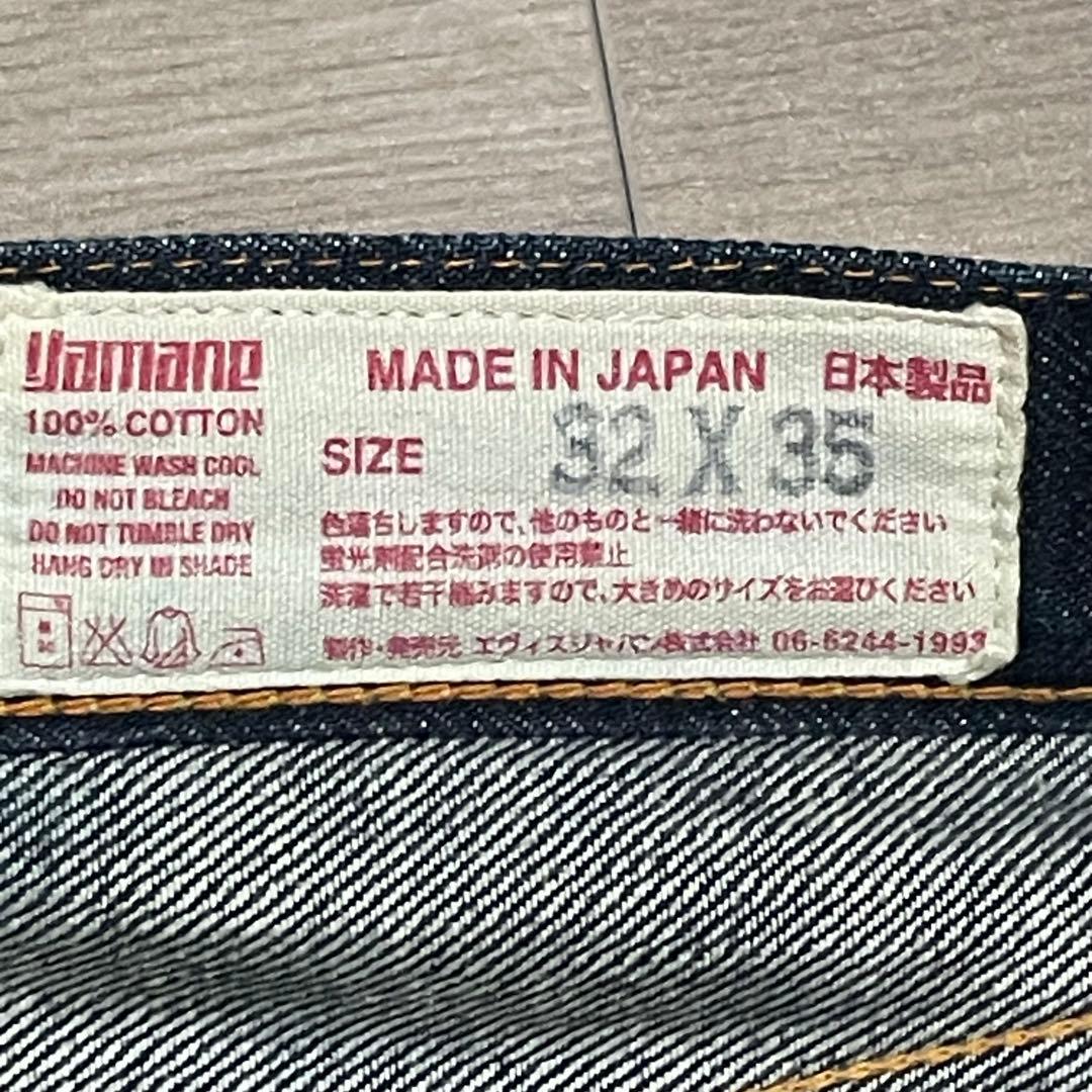 サイズ32 ピンクカモメ 音 虎耳 濃紺 虎耳 2000 エヴィス エビス