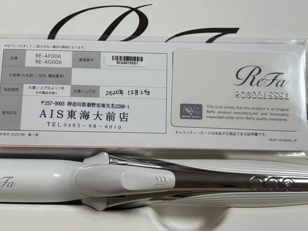 ReFa ビューテック 26㎜ カールアイロン RE‑AG00A