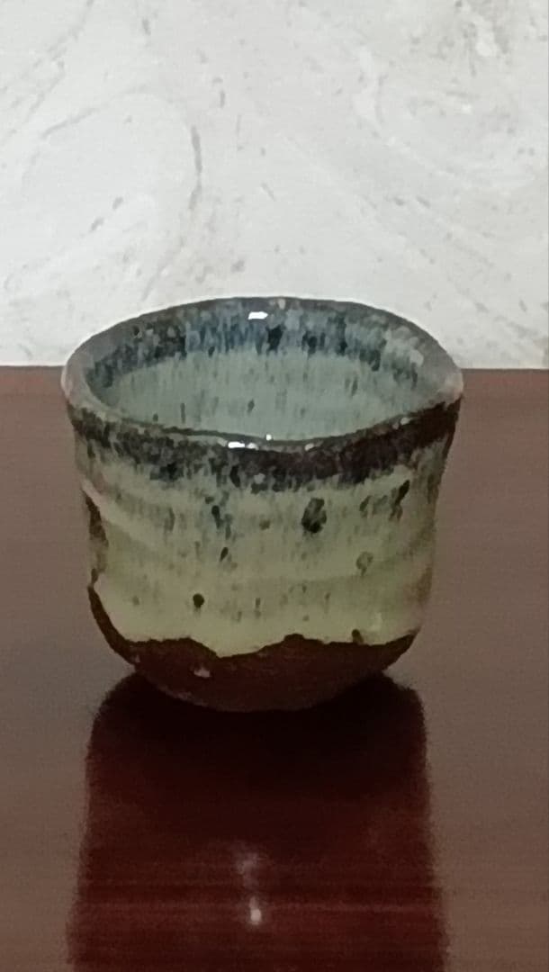 丸田宗彦　斑唐津ぐい呑（黒田陶苑）