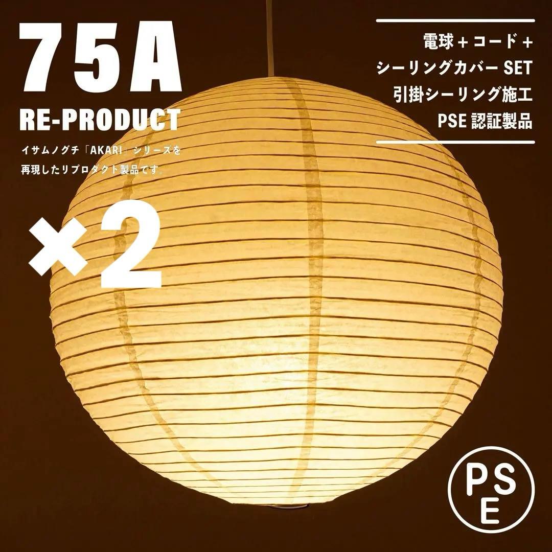 シーリングライト・天井照明 G+7