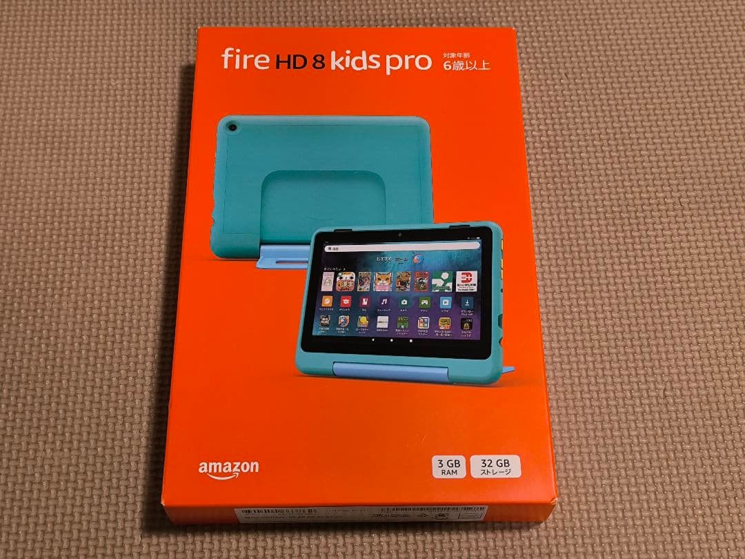 2024年11月購入 Fire HD 8 kids pro 第12世代