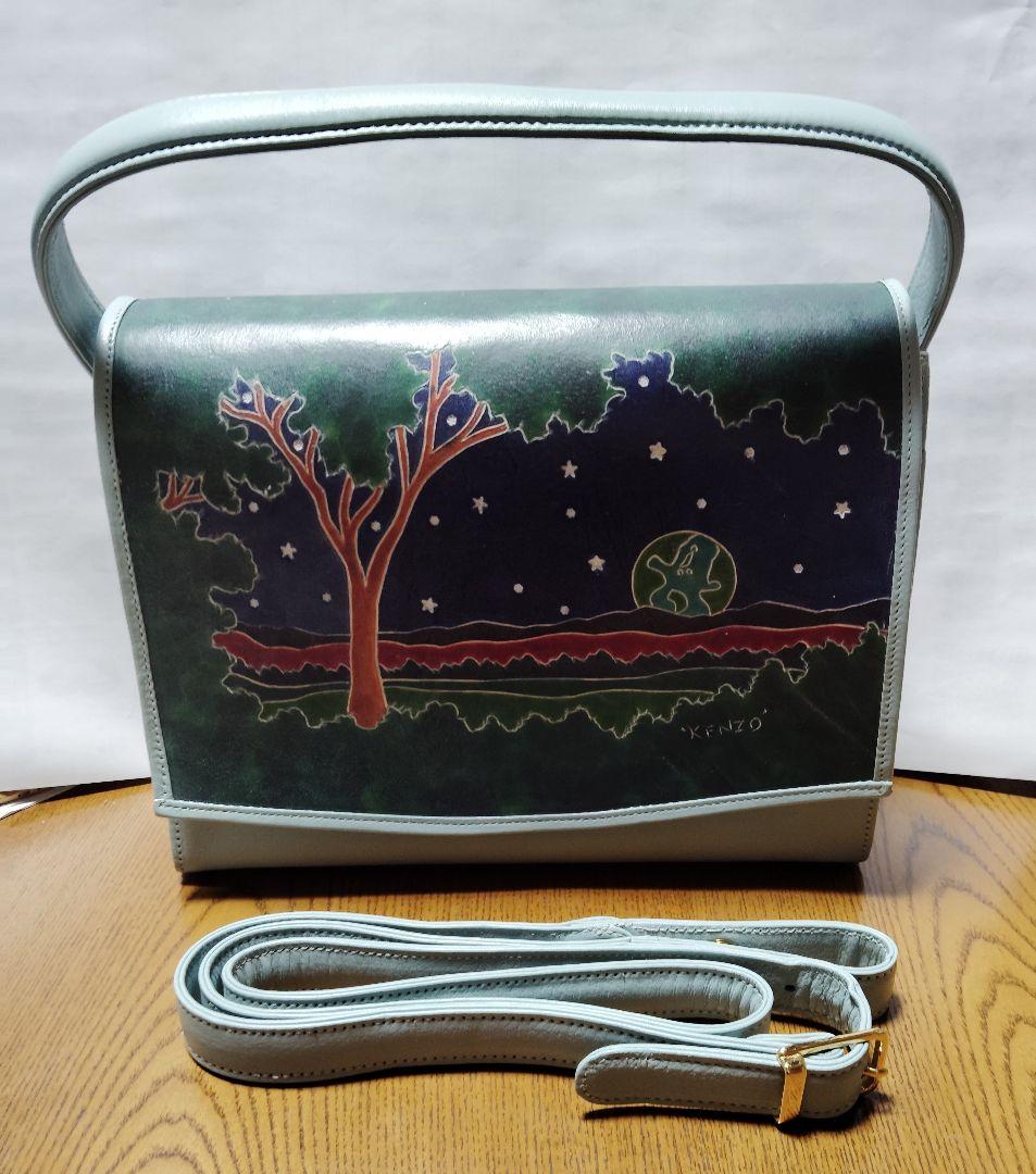 KENZO レザーメッセンジャーバッグ 風景画