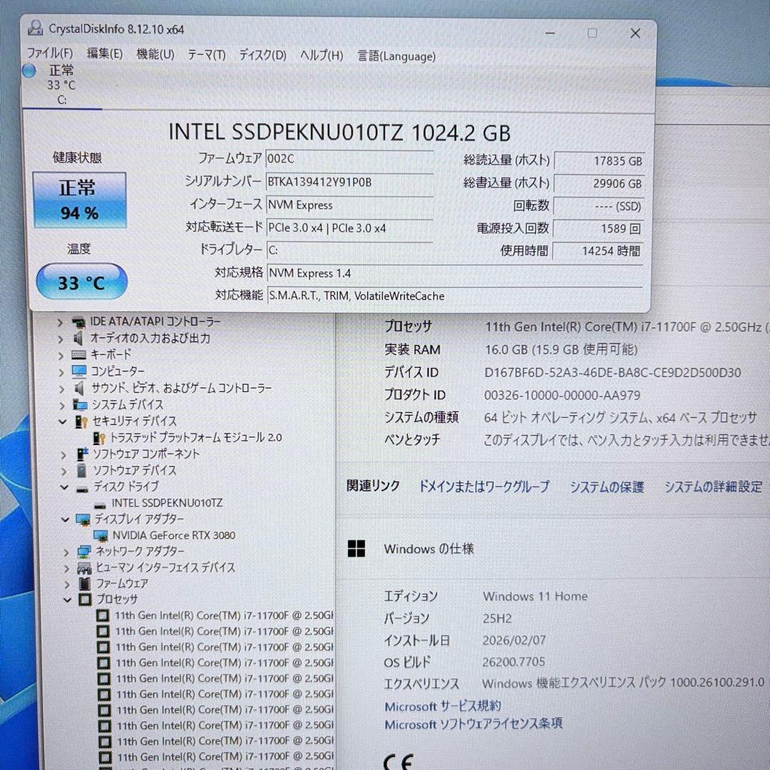 ゲーミングPC i7 11700F RTX3080 重いゲームも快適 色変LED
