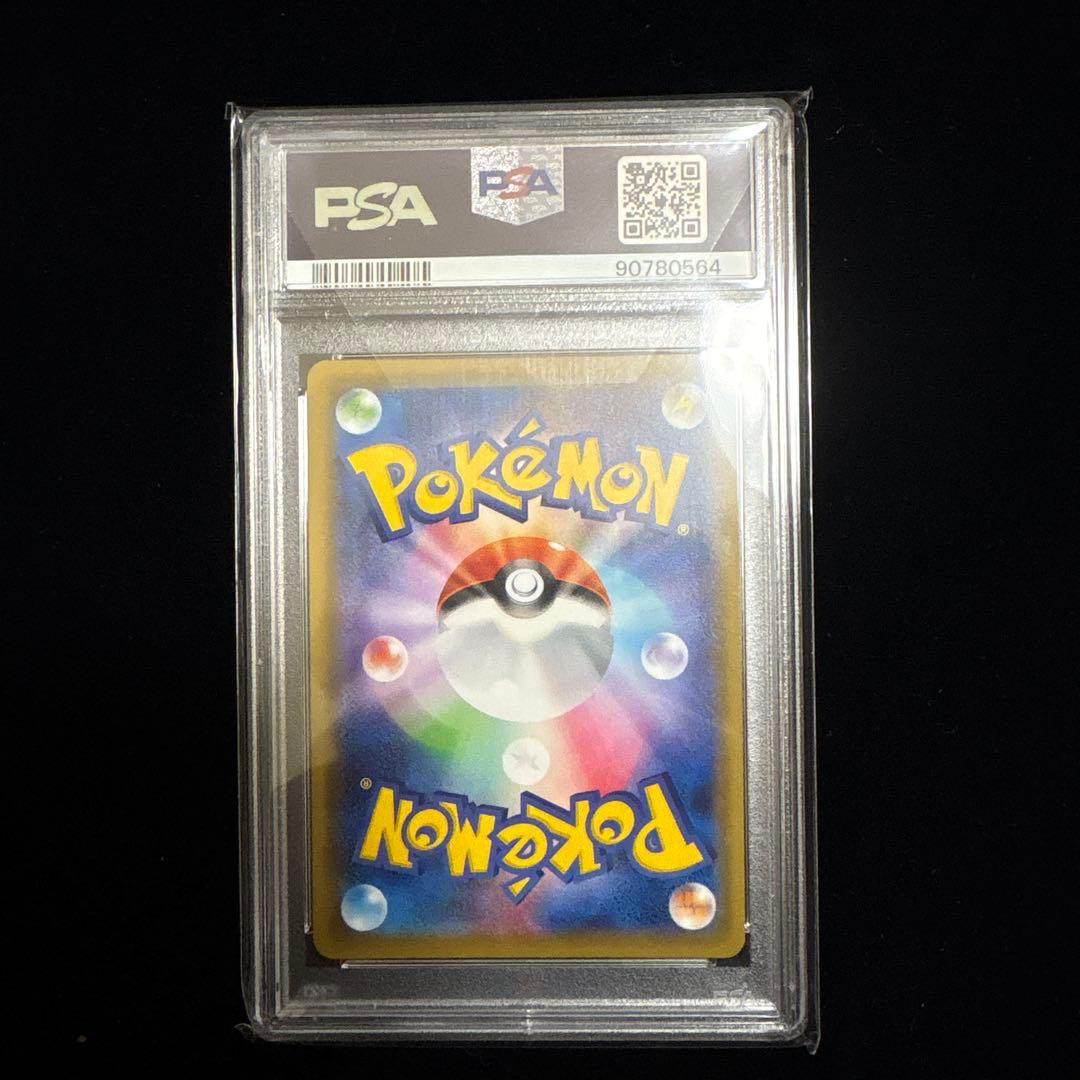 PSA10 ポケモンセンターのお姉さん 069/S-P プロモ SR