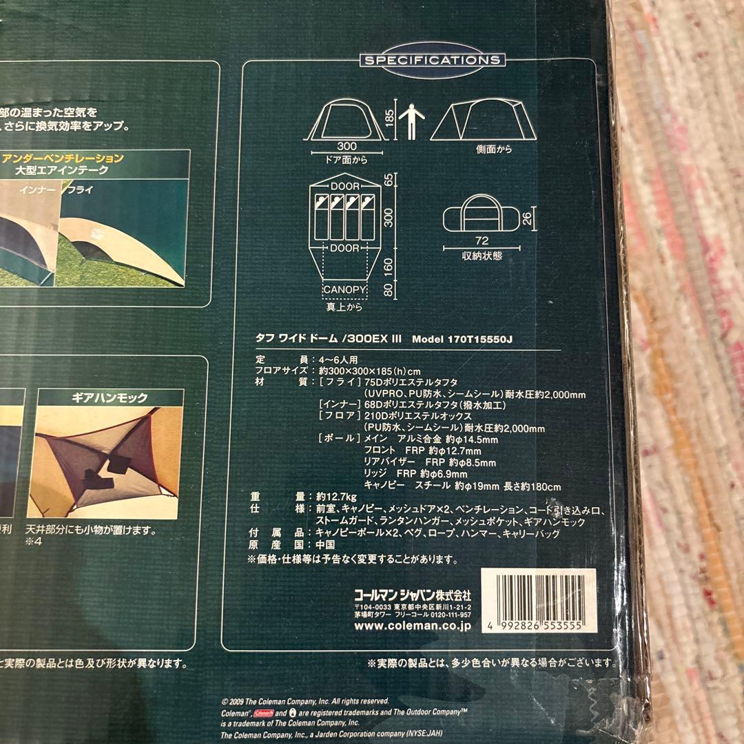 f*i様 コールマン タフワイドドーム 300EXIII model170T15