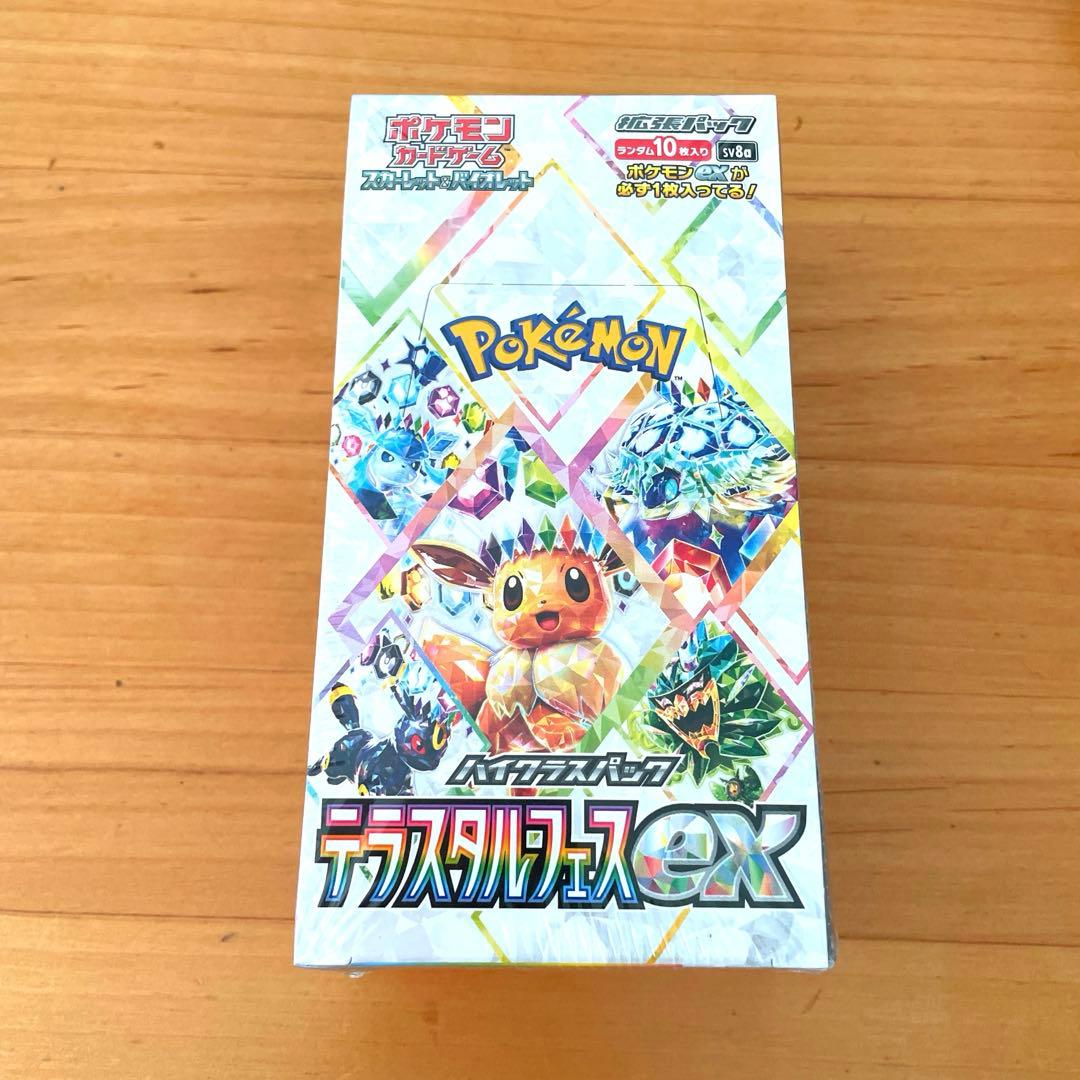 K*u様 ポケモンカードゲーム テラスタルフェスex ボックス シュリンク付き
