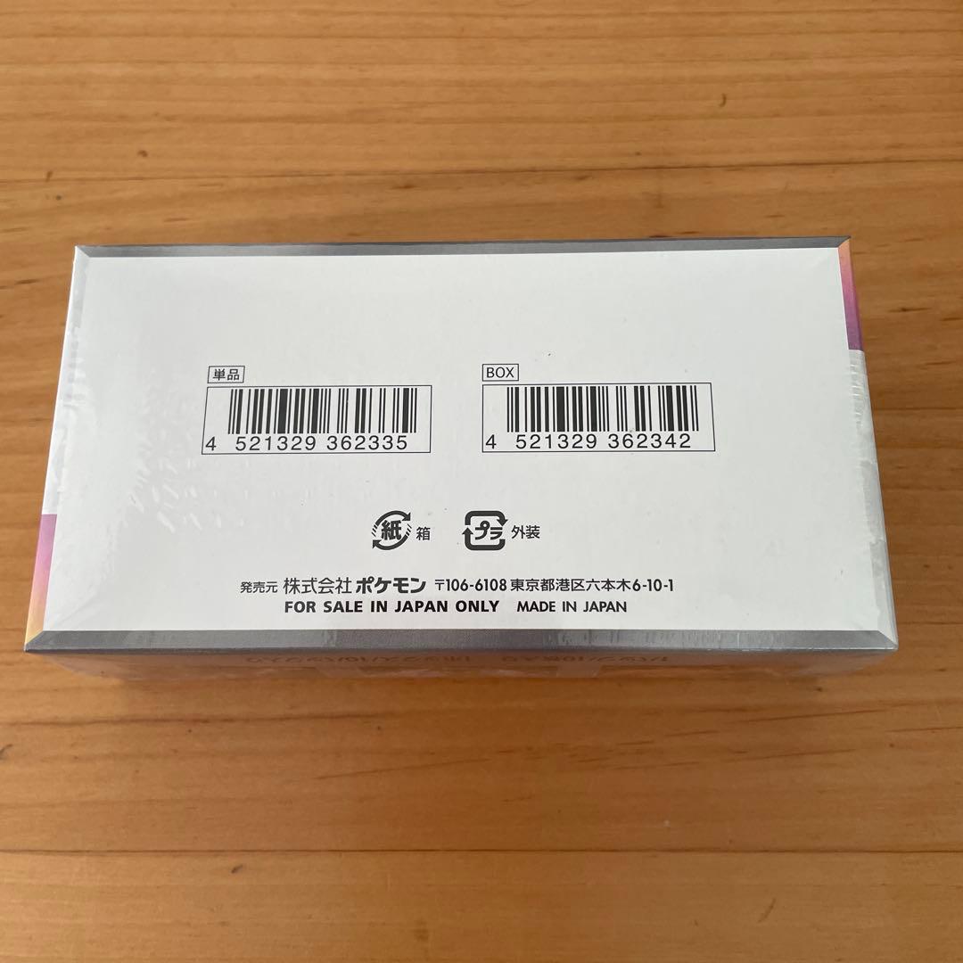 K*u様 ポケモンカードゲーム テラスタルフェスex ボックス シュリンク付き