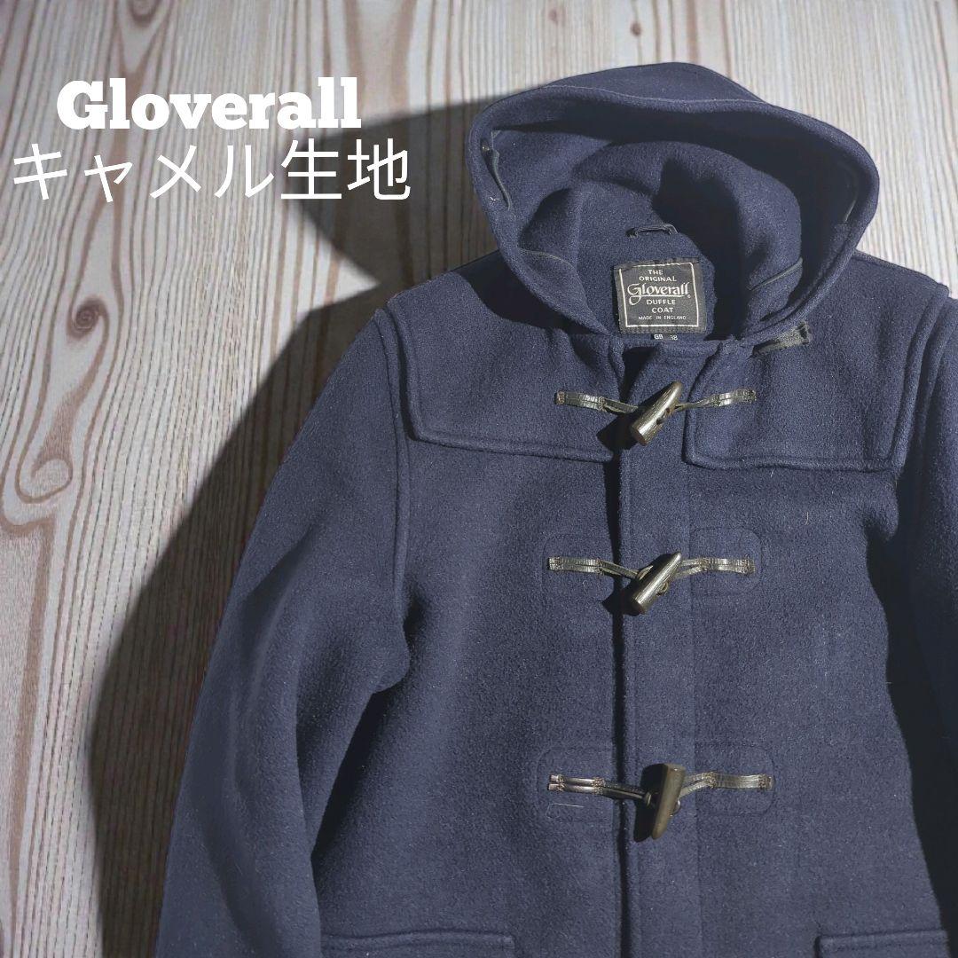 Gloverall キャメル生地 ダッフルコート レザートグルループ