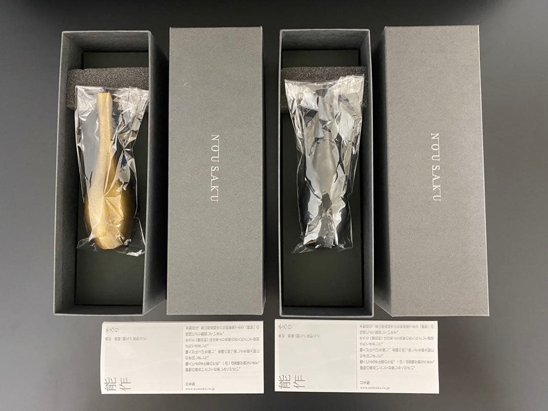 未使用 2個セット 能作 NOUSAKU そろり ミニ 黒茶 金茶