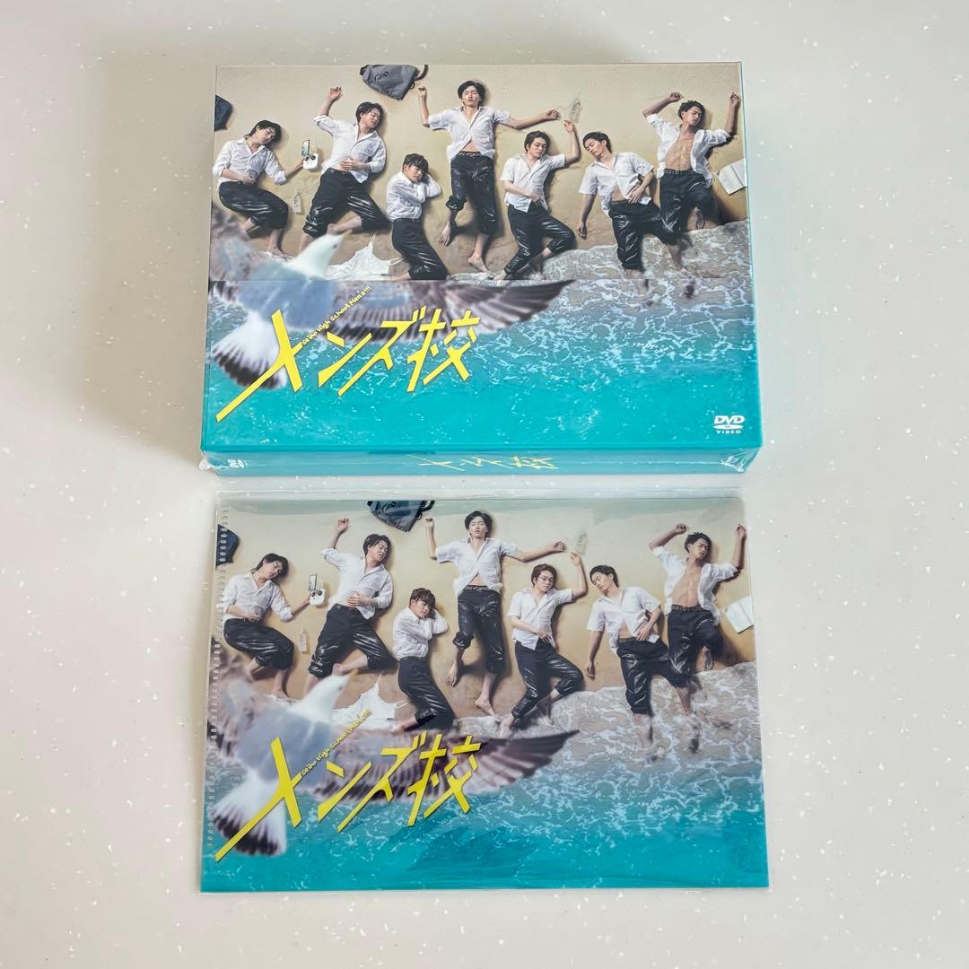 【新品未開封】なにわ男子 メンズ校DVDBOX〈5枚組〉 特典クリアファイル付き