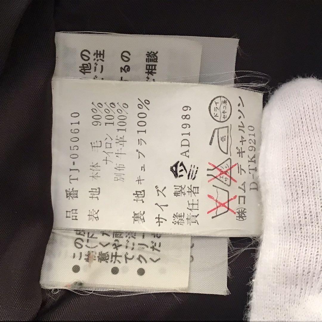 トリココムデギャルソン　千鳥格子柄 テーラード ジャケット ヴィンテージ