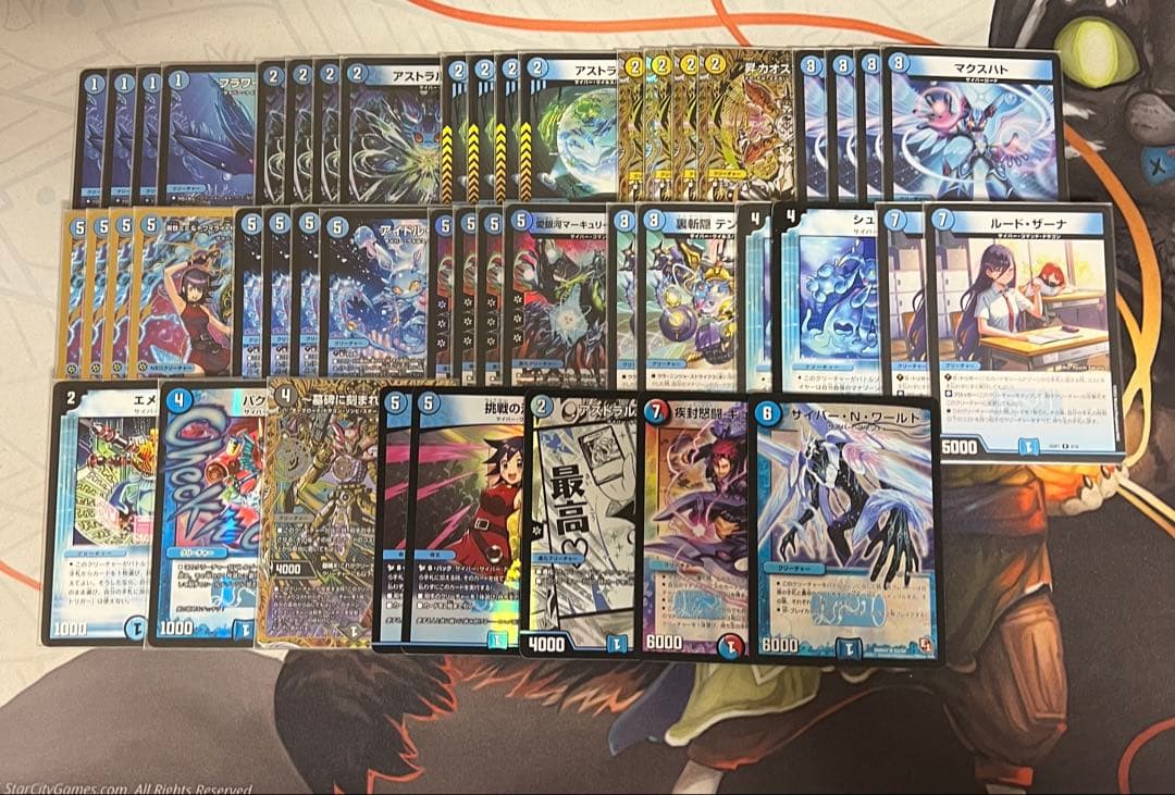 青単サイバー　デッキ+調整パーツセット