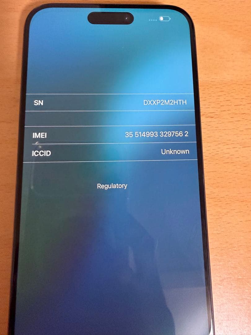iPhone15Pro MAX 256 値下げ交渉コメントください