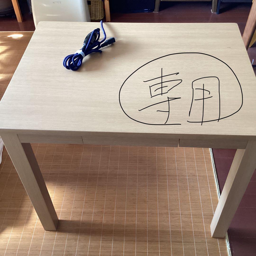 世界を変えよう　今でしょ　引き出し付きダイニングこたつ　ニトリ　オークル