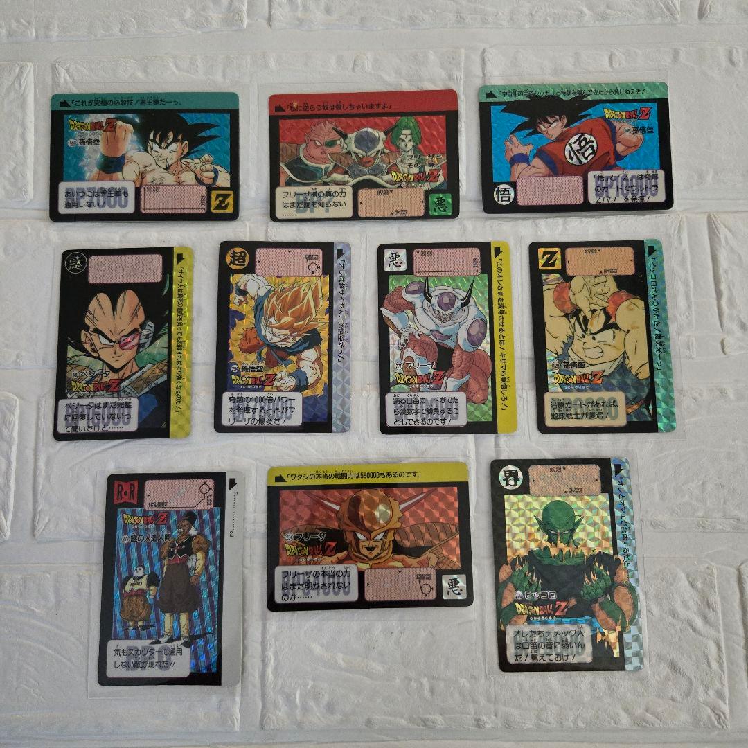 ドラゴンボール カードダス 10枚