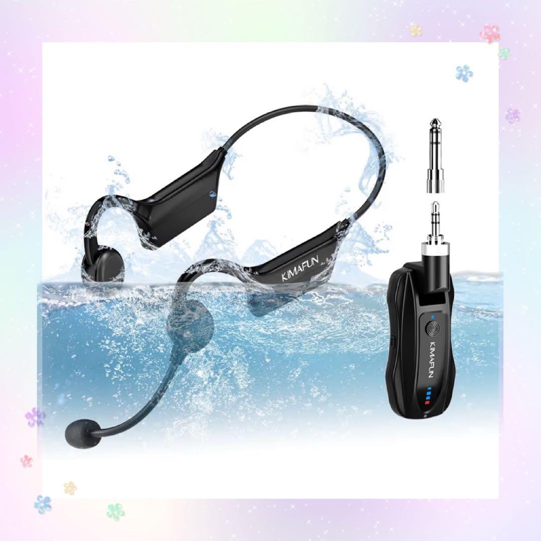 ワイヤレス　完全防水マイク KIMAFUN2.4G 無線　ヘッドセット