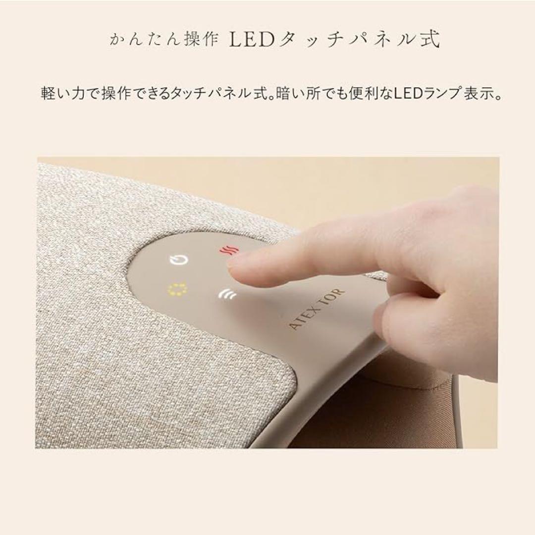 ATEX TOR ハンドマッサージ機 48通りのモード