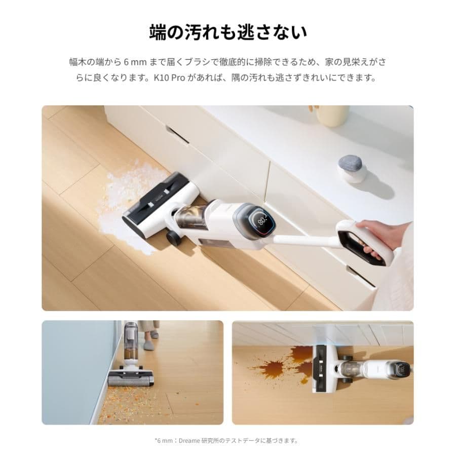 MOVA K10 Pro スティッククリーナー本体