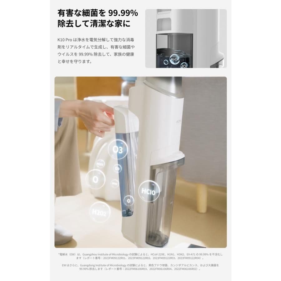 MOVA K10 Pro スティッククリーナー本体