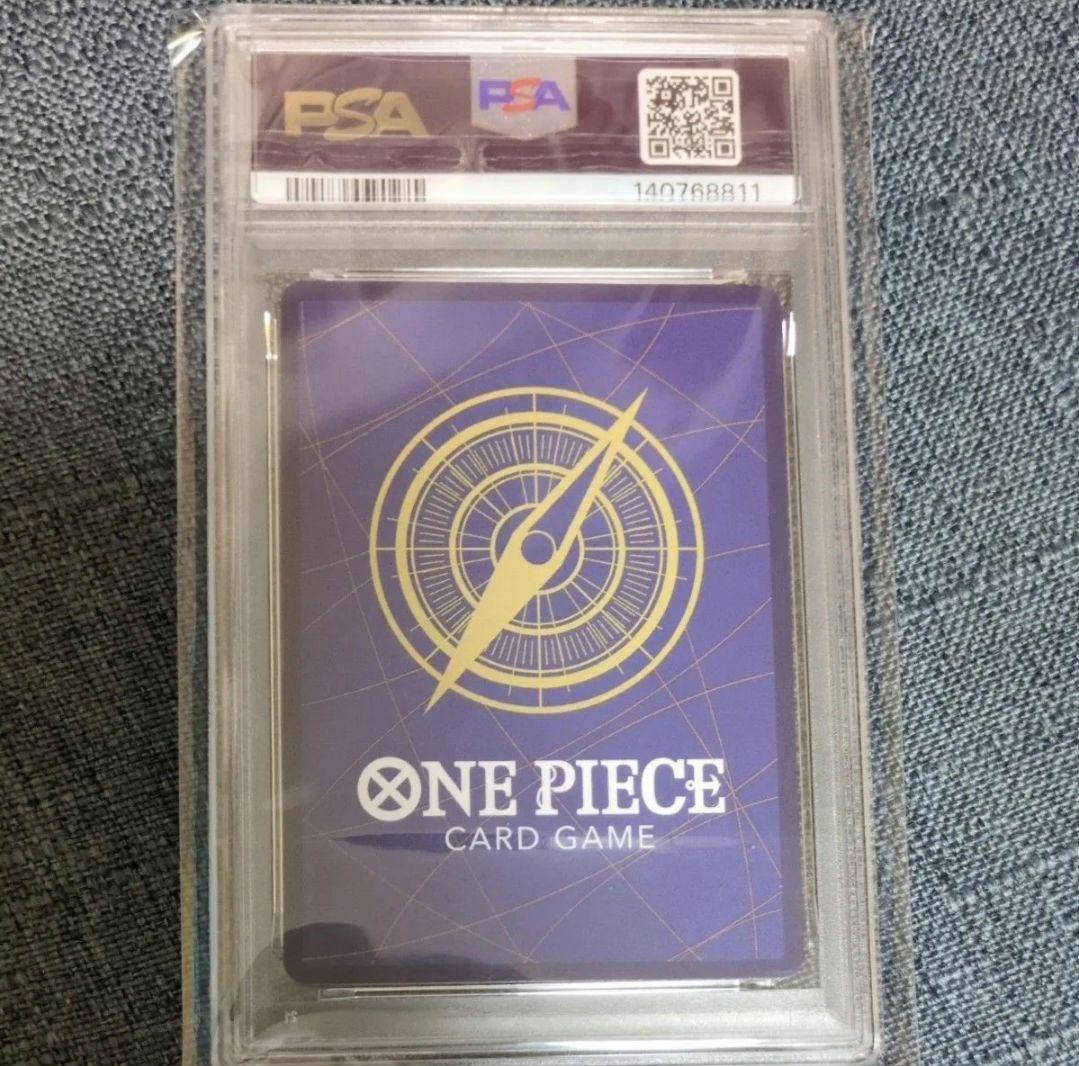 モンキー・D・ルフィ SR 　週刊少年ジャンプ19号応募者全員サービスPSA10