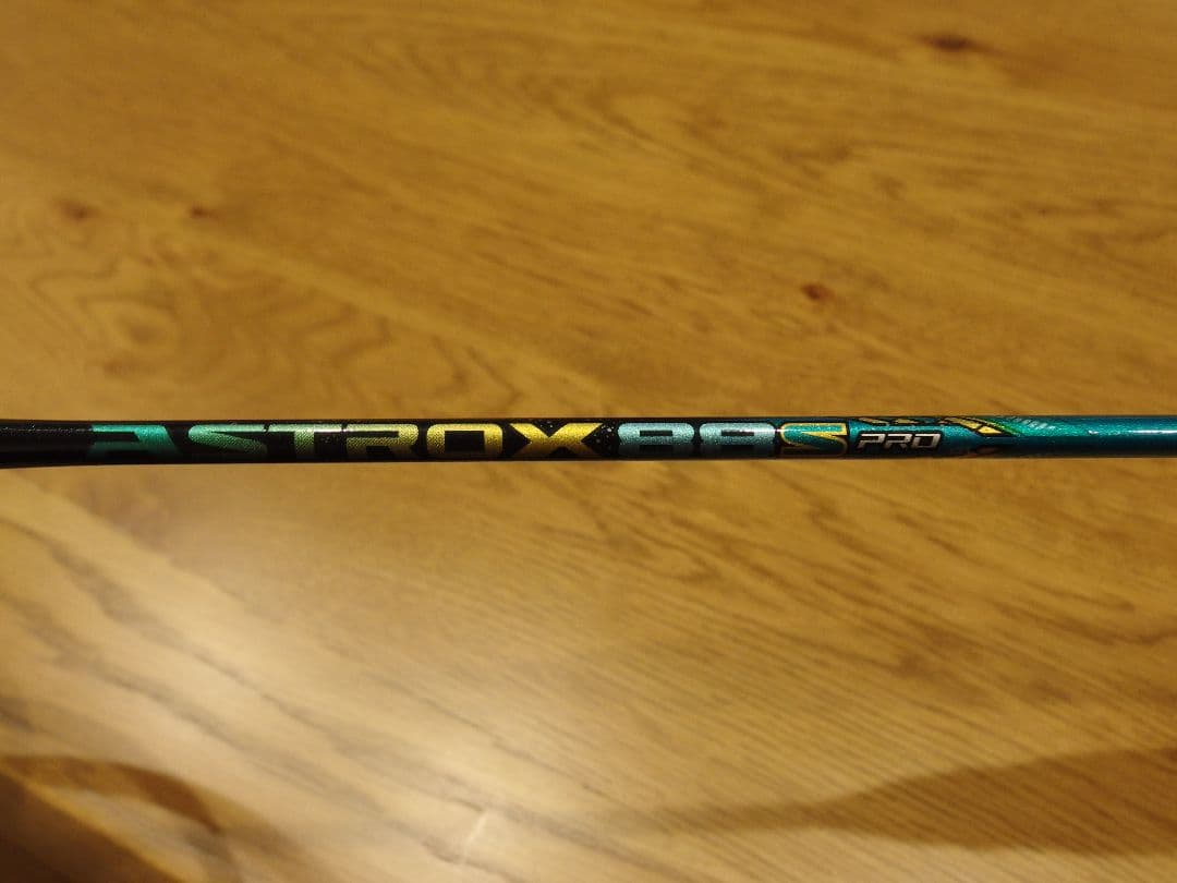 【中古品】YONEX　アストロクス88Sプロ　ASTRO88SPRO　4UG5