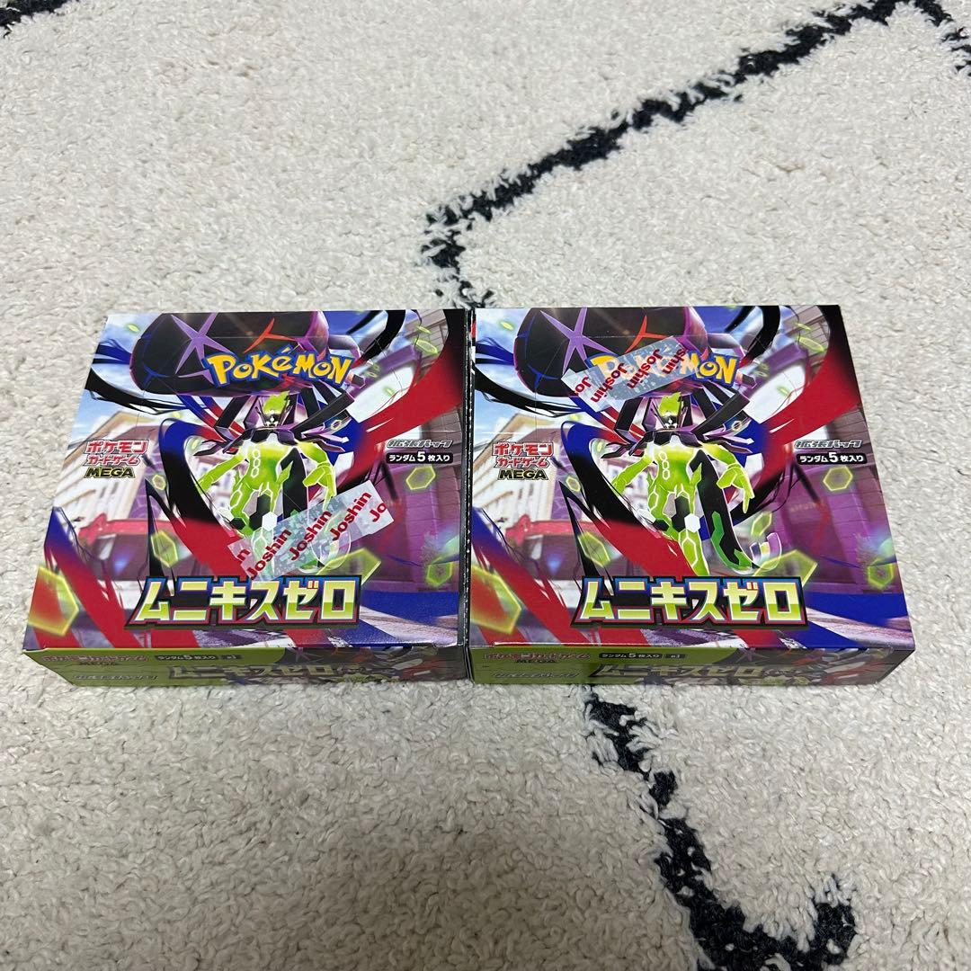 メガドリームex ムニキスゼロ　シュリンク無し5BOX