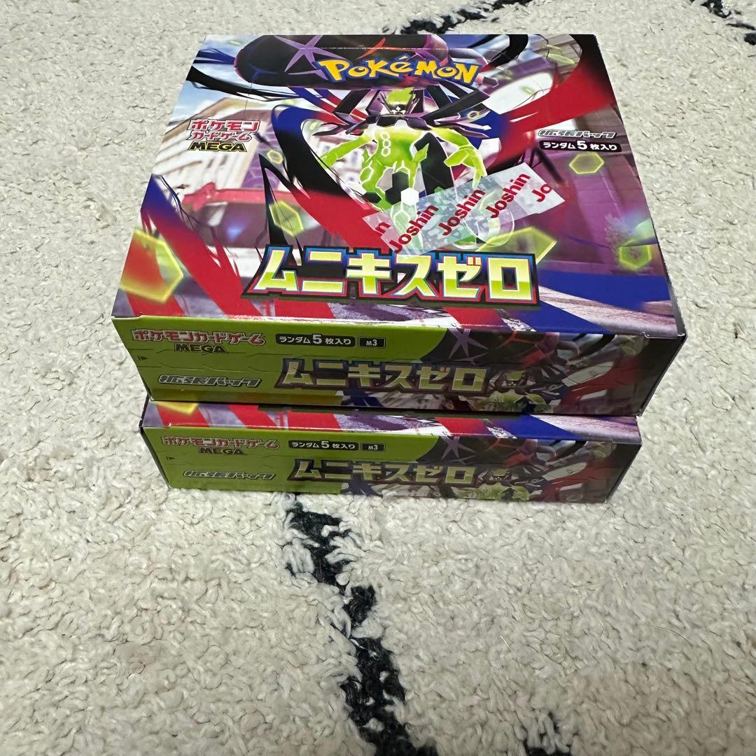 ムニキスゼロ　シュリンク無し