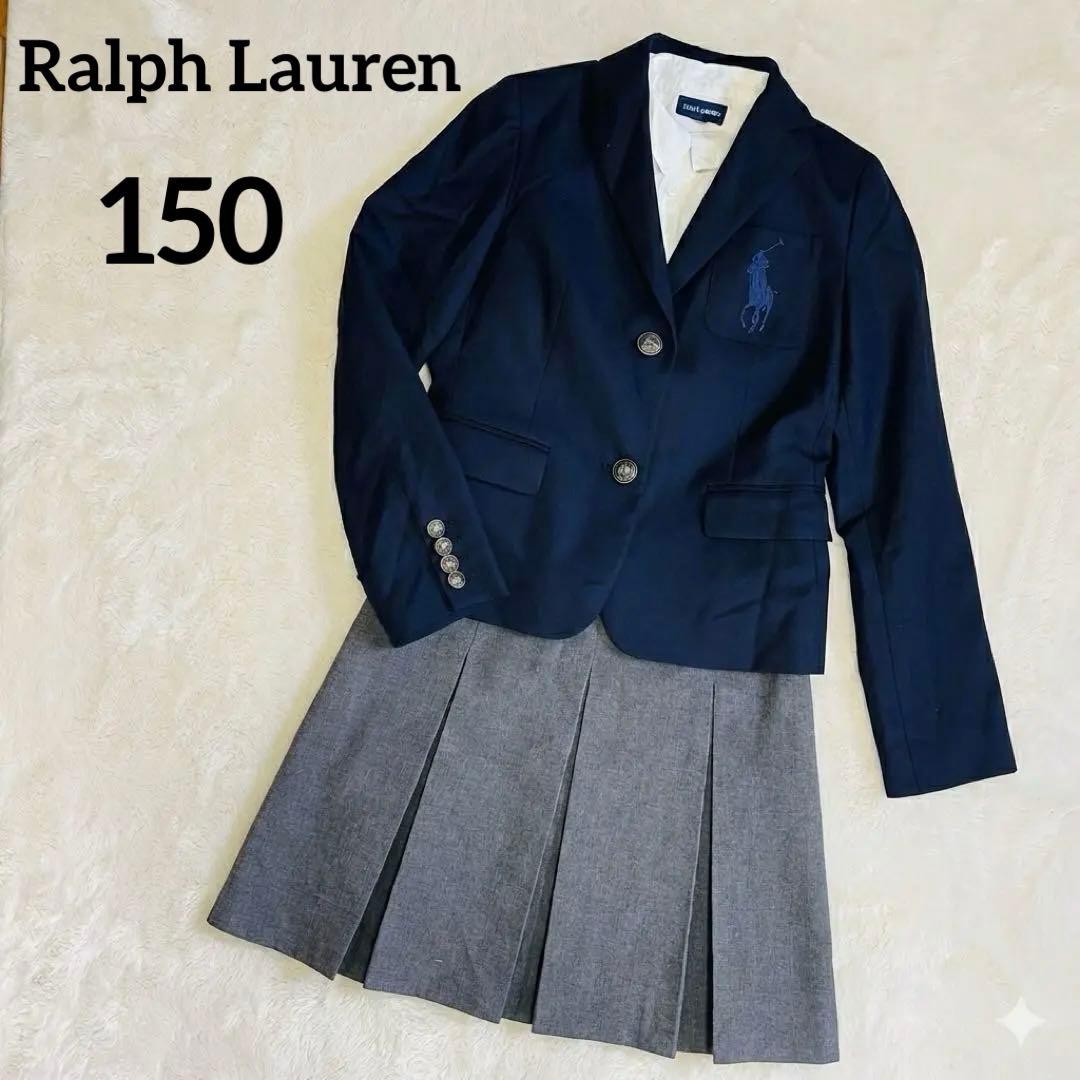 【高級感✨】RALPH LAUREN フォーマル ジャケット セット150 卒服