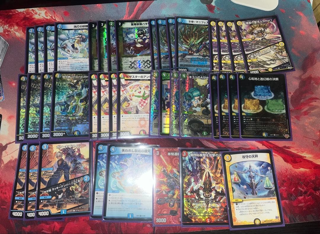 トリーヴァダーバンデ　デッキ 二重スリーブ