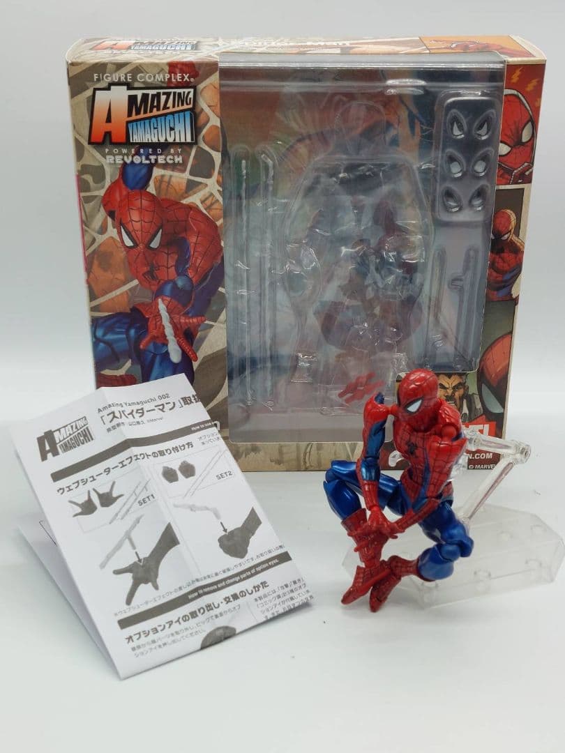 アメイジングヤマグチ リボルテック スパイダーマン&ヴェノム 2体セット 海洋堂