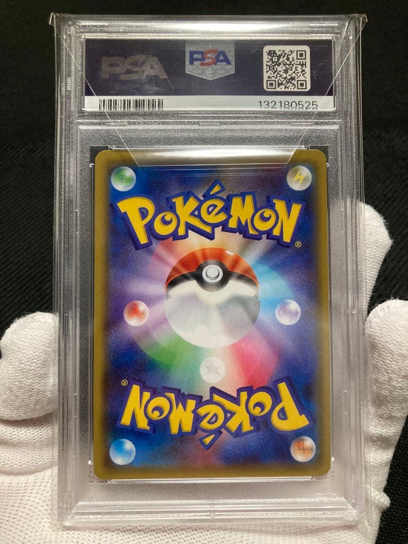 5*3様 【美品】PSA9 ピカチュウ プロモ