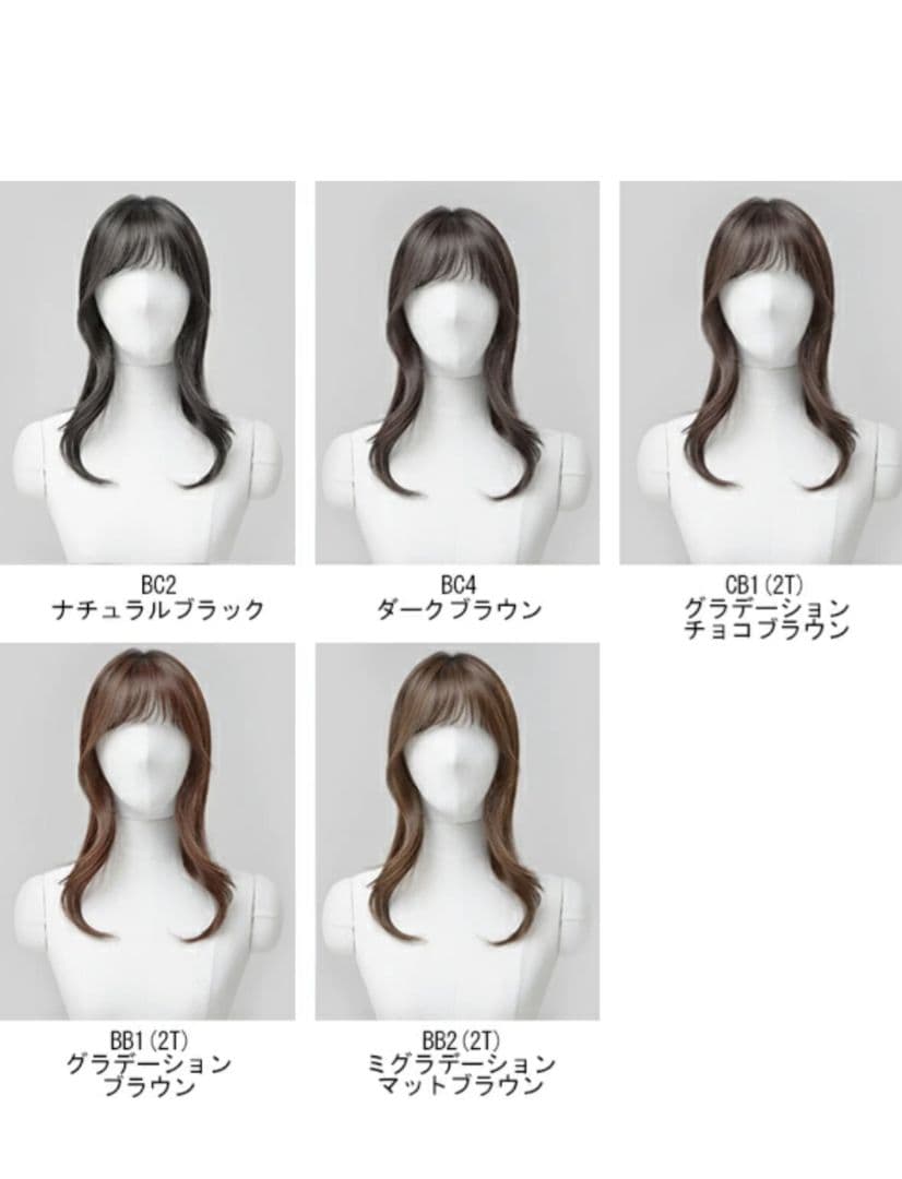 つむじウィッグ トップカバーシースルーバング 斜線カール 　ピンクエイジ