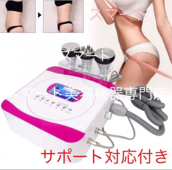 業務用、キャビテーション30K＋マルチポーラ式RFラジオ波＋RFバキューム付き