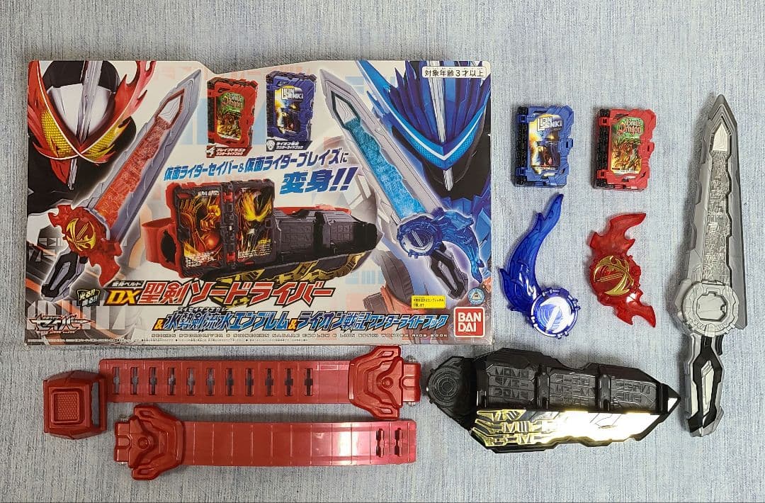 仮面ライダー　セイバー　まとめ売り