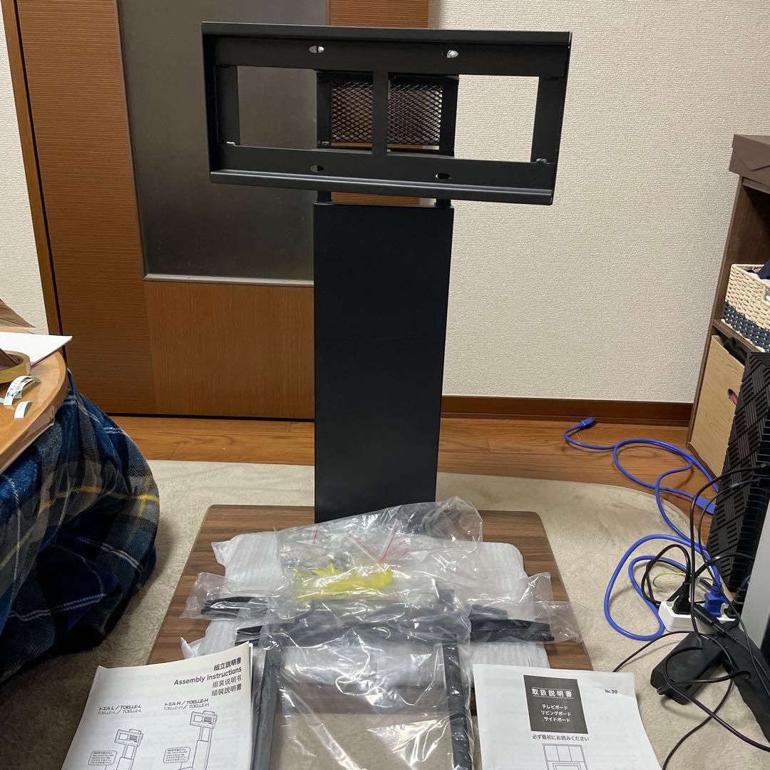 壁寄せテレビスタンド トエル L MBR
