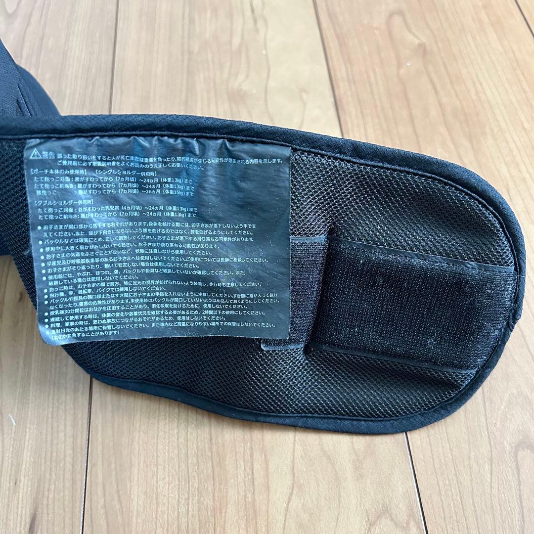 ポルバン　アドバンス ヒップシート　黒　ショルダーベルト付き　新生児　幼児