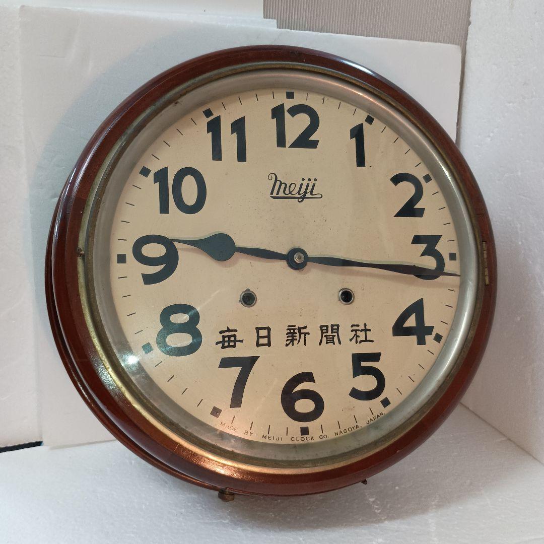 アンティーク　レトロ　★Meiji ★丸時計【毎日新聞社】掛時計　ネジ巻き欠損