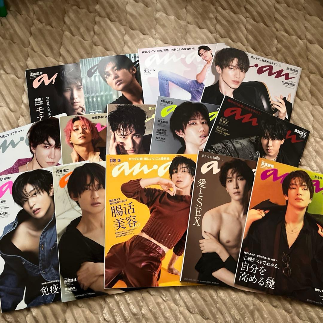 【値下げ】anan Manコンプ