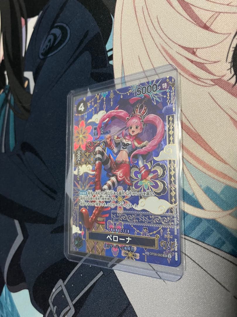 op06-093 ペローナ　sp