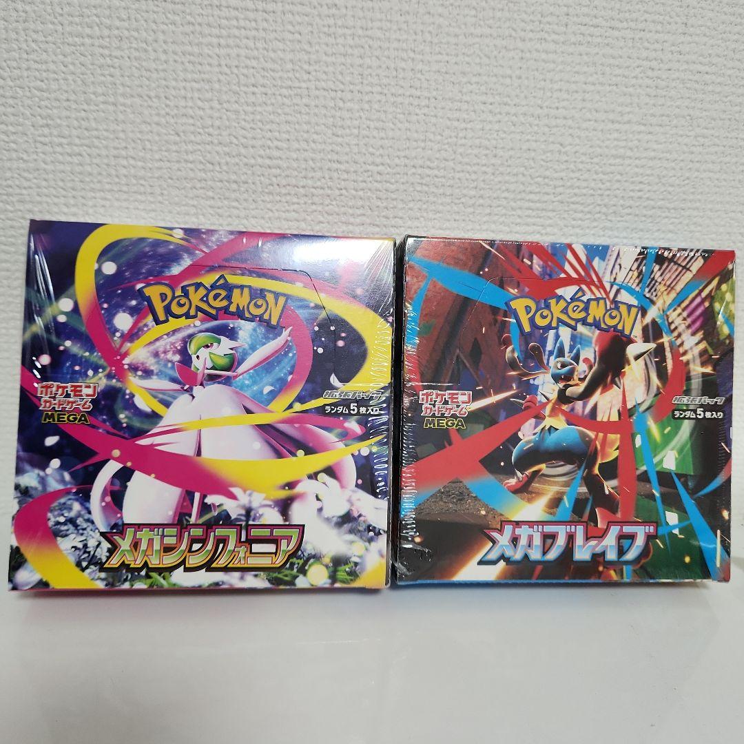 ポケモンカード メガシンフォニア メガブレイブ BOX シュリンク付きボックス
