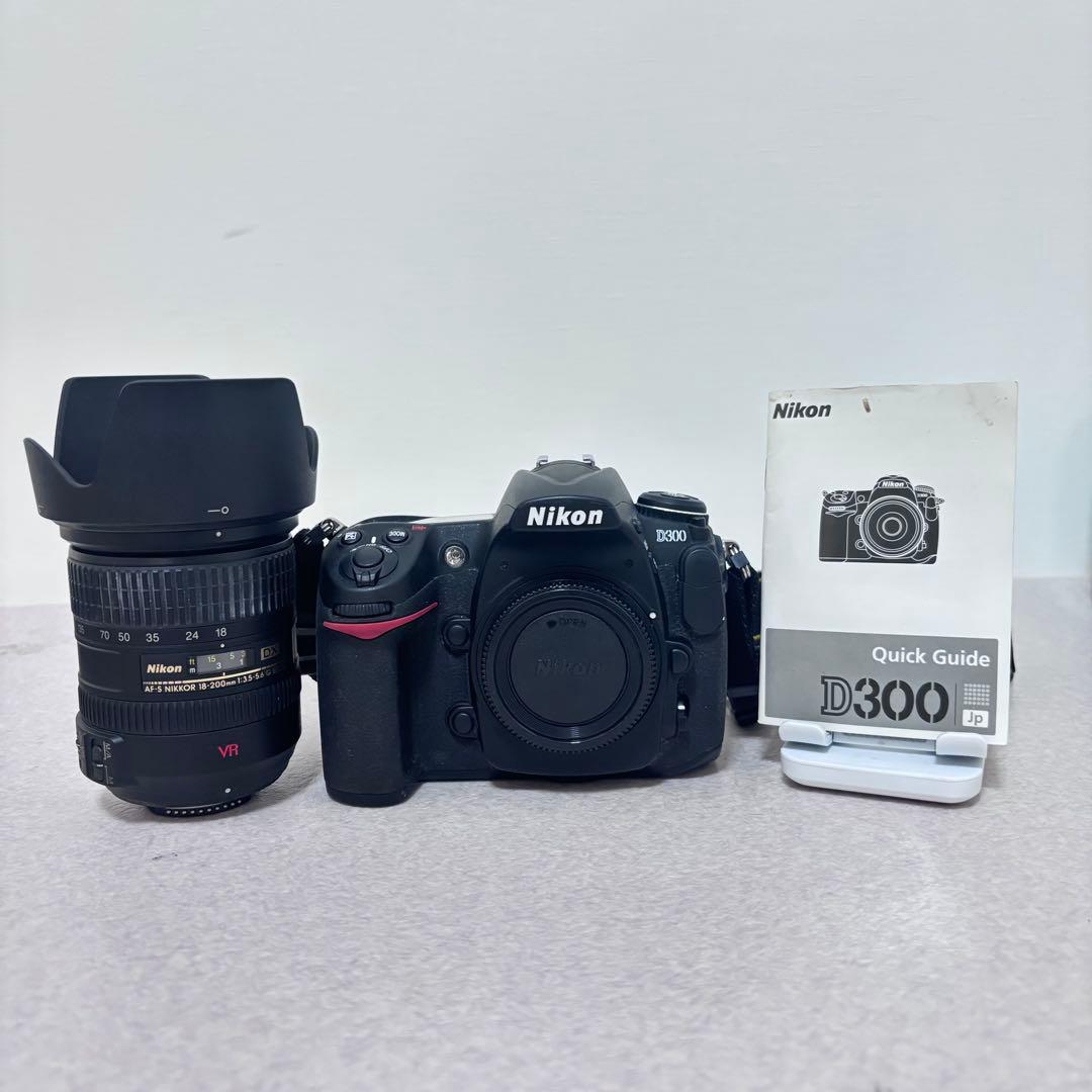 ■ ニコン D300 Nikkor 18-200 1:3.5-5.6 G ED