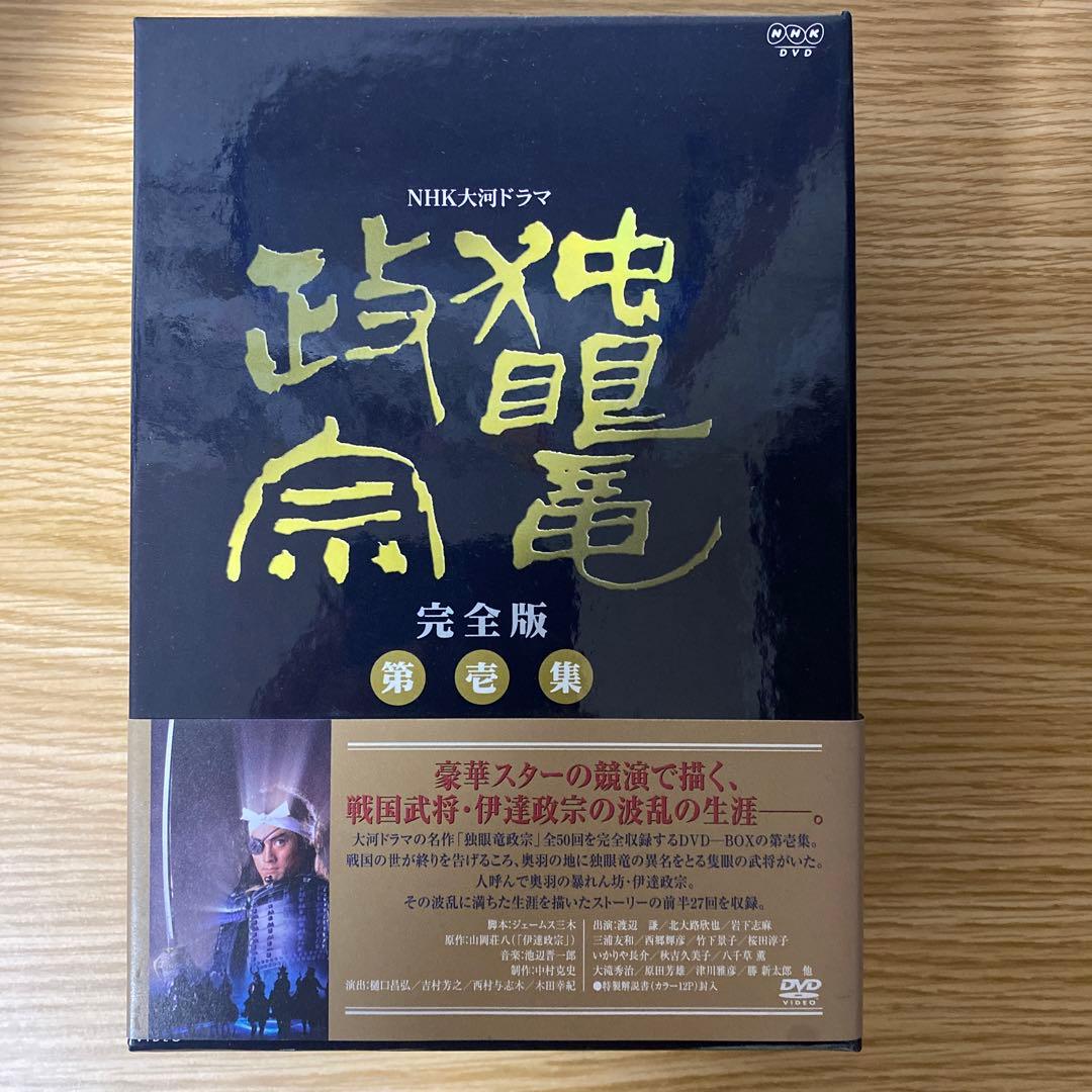 NHK大河ドラマ 独眼竜政宗 完全版 第壱集 第1回 ~第27回収録 [DVD]
