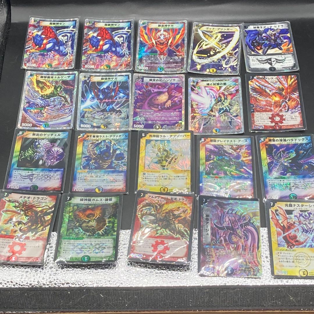 デュエマ 旧枠 初期〜クラシック 約250枚 SR/VR入り 引退品 大量まとめ