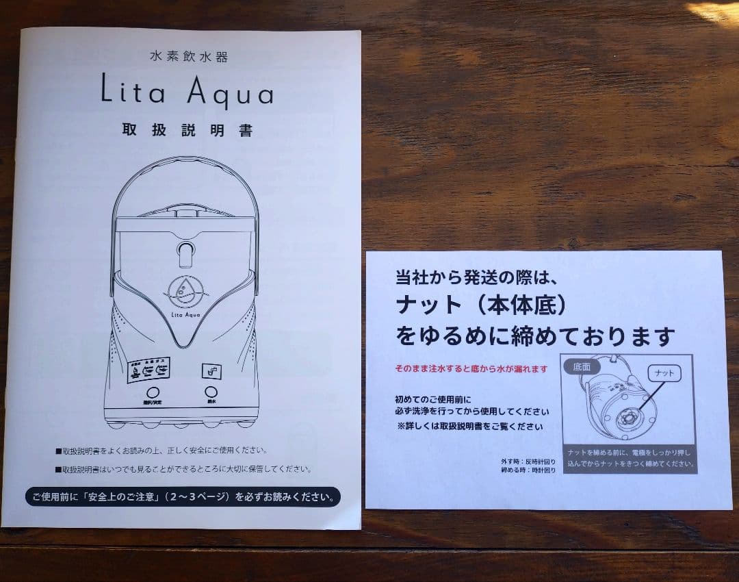 即使用OK｜新品未使用｜在宅ケア｜家族の健康管理に水素水＋水素吸入 33万モデル