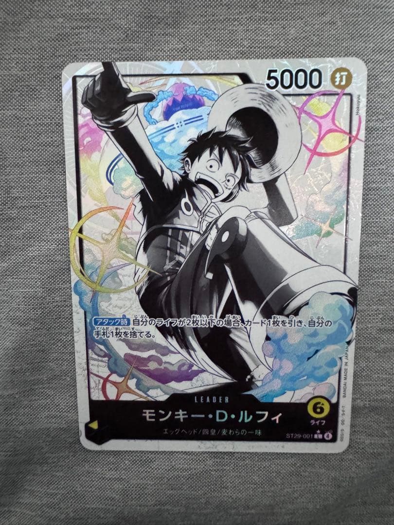 【美品】ST29-001 モンキー・D・ルフィ リーダーパラレル ボーナスパック