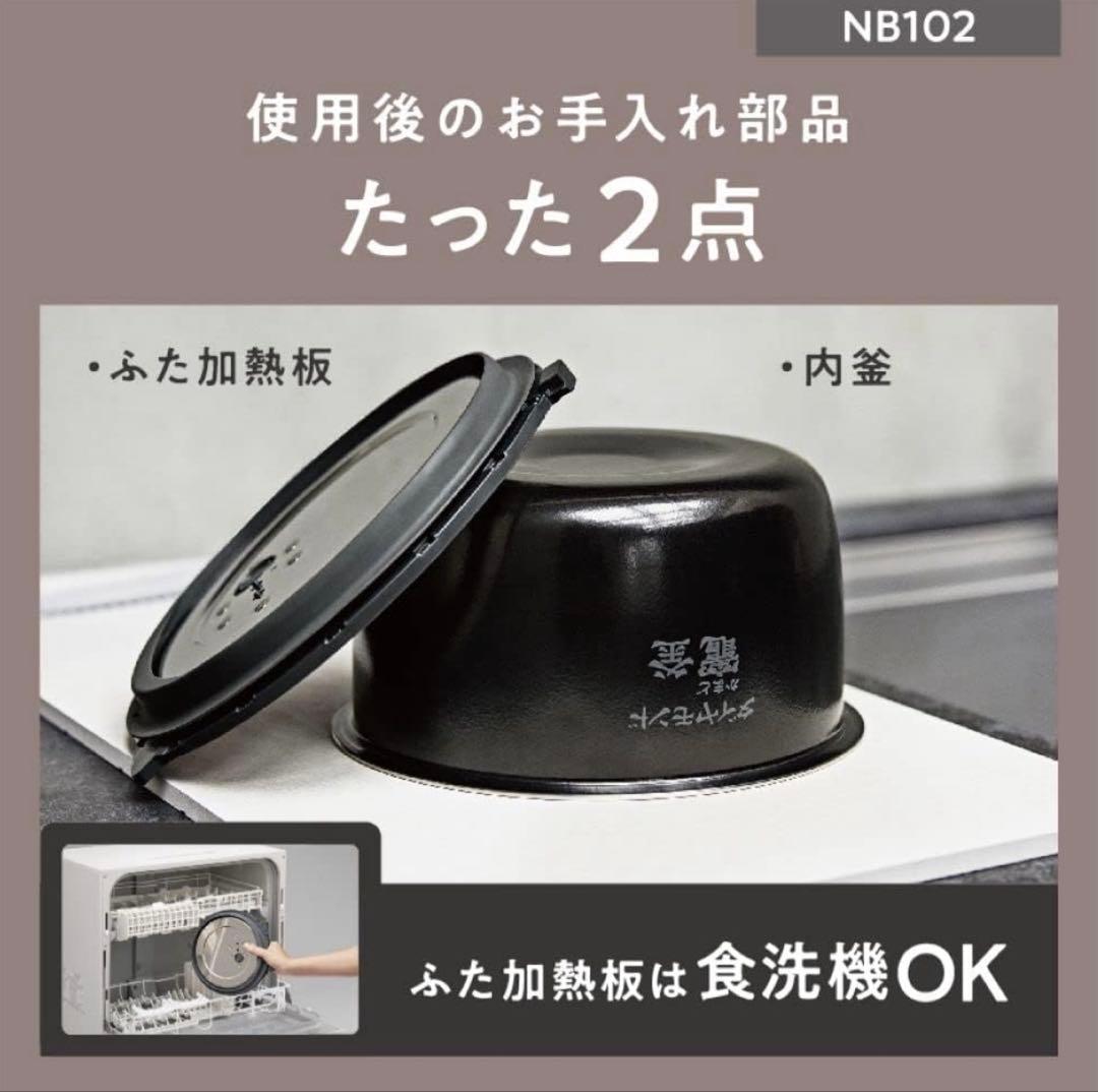 Panasonic 炊飯器 NB102 5合炊き　送料込み
